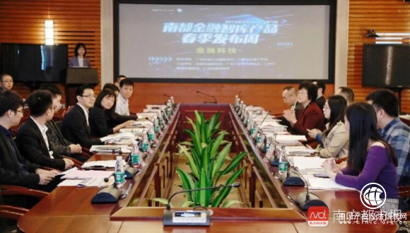 2019金融·科技行業發展趨勢報告出爐 WeLab我來貸與行業大咖共聚一堂