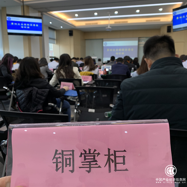 銅掌柜等網貸平臺將納入全國經濟普查范疇