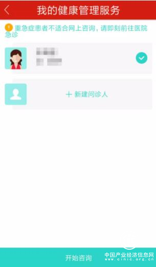 昆侖健康保險：最美的夢想是一輩子不去醫院，但是…