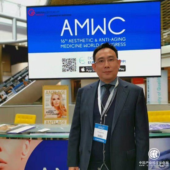 韓勝院長應邀參會2019世界醫學美容抗衰老大會