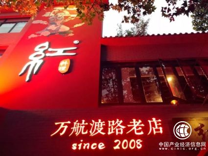紅料理串串十年路，從一家小店到宵夜網紅