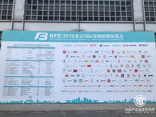 非同一般：傳統招商加盟趨勢變革 精準營銷大力布局
