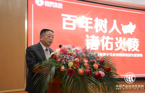 炎帝生物：勵志傳播始祖精神文化 竭力捐助學子奮發向上