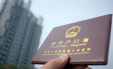 城市落戶、住房租房、義務教育……和你有關的好消息提前看!