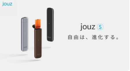 Jouz東京 2019 全球新品發布會隆重啟幕 jouz S驚艷亮相