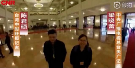 訊飛聽見亮相兩會報道現場，科大訊飛產品再獲高度稱贊