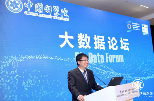劉暢：大數據推動下的現代教育趨勢