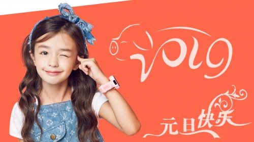 元旦出行安全最重要！360兒童手表為孩子們保駕護航