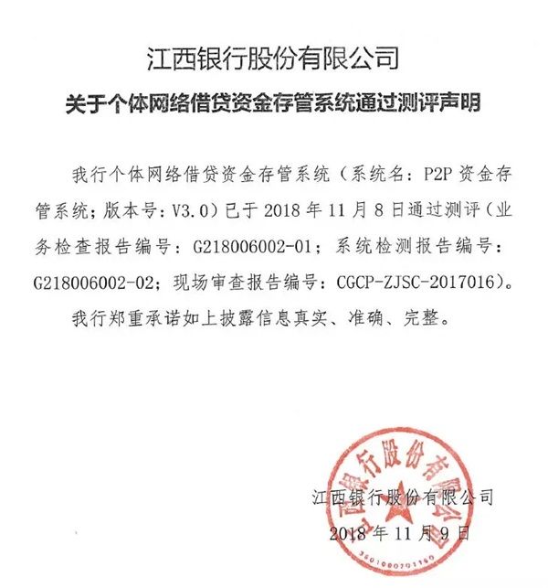 網貸四月天 銅掌柜合規系列追蹤