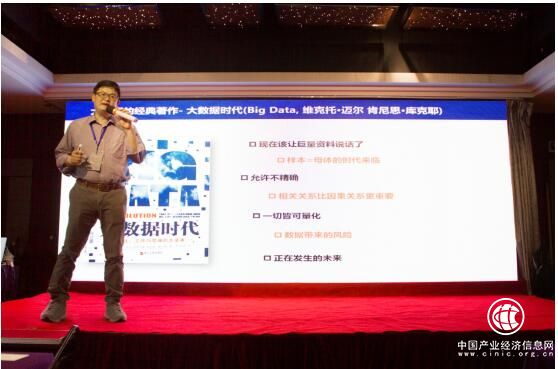 如何開展數字營銷成熱點 飛貸再次受邀授課超百位銀行學員