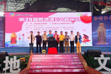 春暖花開 ，愛情復蘇，163對情侶緣定觀音山！