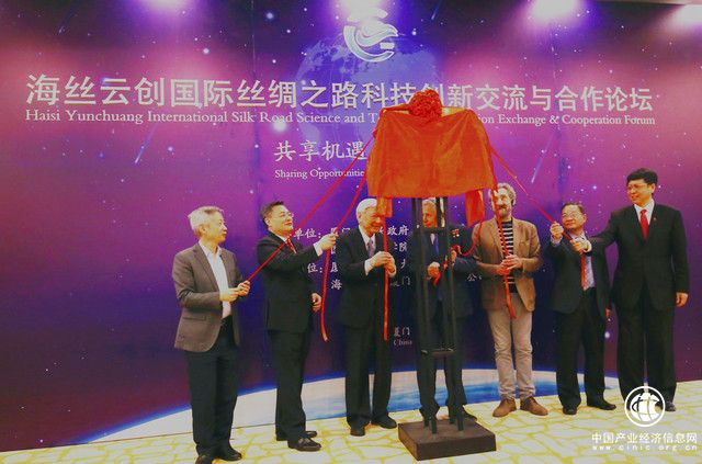 熱議！國際絲綢之路科技產業園掛牌廈大國家科技園