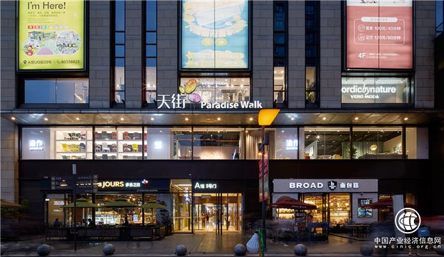 造作重慶首店暨西南最大門店落地時代天街，全國門店擴充至14家