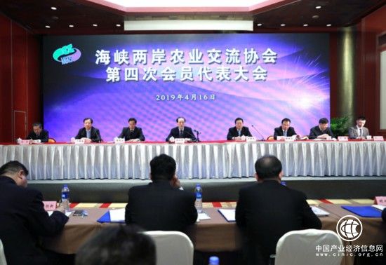 農業農村部廣德福當選海峽兩岸農業交流協會新一屆會長