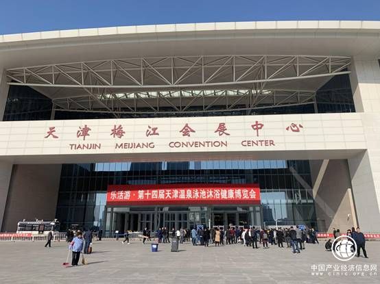鄭州聯盛參展第14屆天津溫泉泳池沐浴健康博覽會