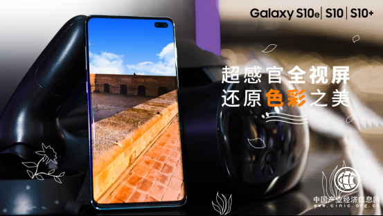 性能PK 三星Galaxy S10全面領先iPhone XS