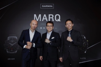 GARMIN全新MARQ系列高端智能腕表在京發布