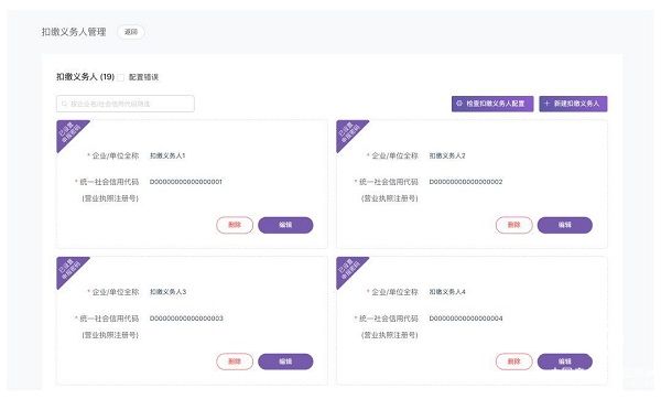 “下班了，走么?” “工資還沒算完”