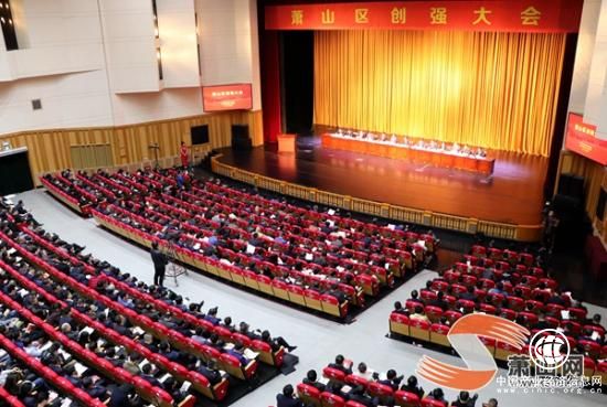 浙江阿拉丁電子商務有限公司榮獲蕭山區百強企業稱號