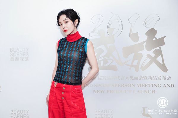 美顏秘笈&果感兩大品牌代言人世紀同框，開啟2019新篇章
