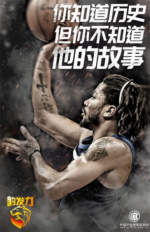 豹發力與《瑰來》，你要知道羅斯的故事！