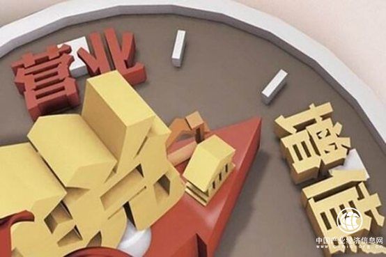 愛趣稅：重塑企業家財稅思維的專業服務平臺