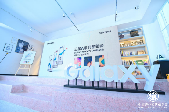 走進福州 三星全新Galaxy A系列多款產品精彩亮相