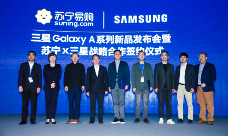 三星Galaxy A系列品鑒會落地太原 記錄錦繡風光