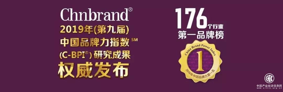 連續6年！大自然床墊蟬聯中國品牌力指數（C-BPI）床墊品牌榜前三 