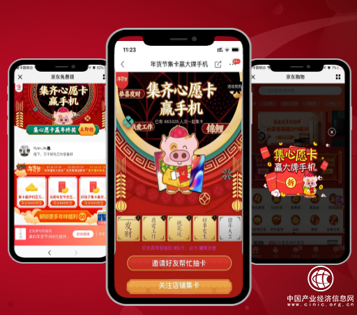 社交電商的生意場：一場從1開始的裂變游戲