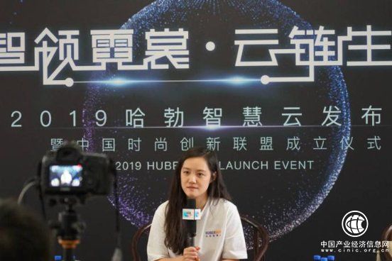 漢帛總裁高敏：四朵云撬動時尚業向產業互聯網轉型