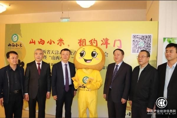特色農業產銷合作助推山西小米落戶天津