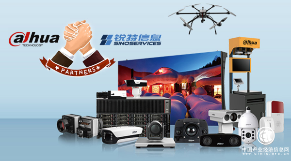 工業互聯網時代下，銳特信息助力中國制造智慧供應鏈升級