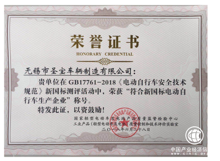歐派推出多款新國標電動車，給你更舒適的出行體驗