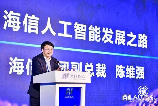 未來城市長啥樣?海信城市“云腦”大揭秘