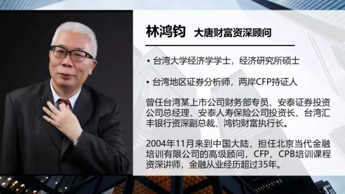 大唐財富:減稅降費可從投資、消費端拉抬中國經濟