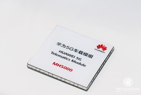 華為展示全球首款5G車載模組，助力未來智慧出行