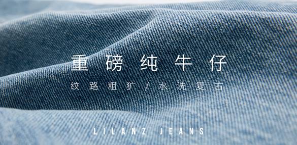255X125牛仔褲1