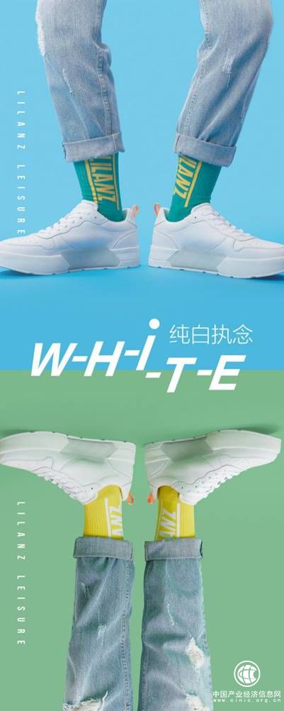 休閑板鞋750x1500