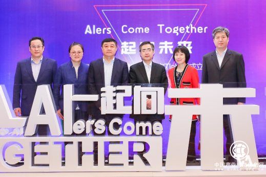 博信股份成立人工智能實驗室 將促進人工智能技術商業轉化