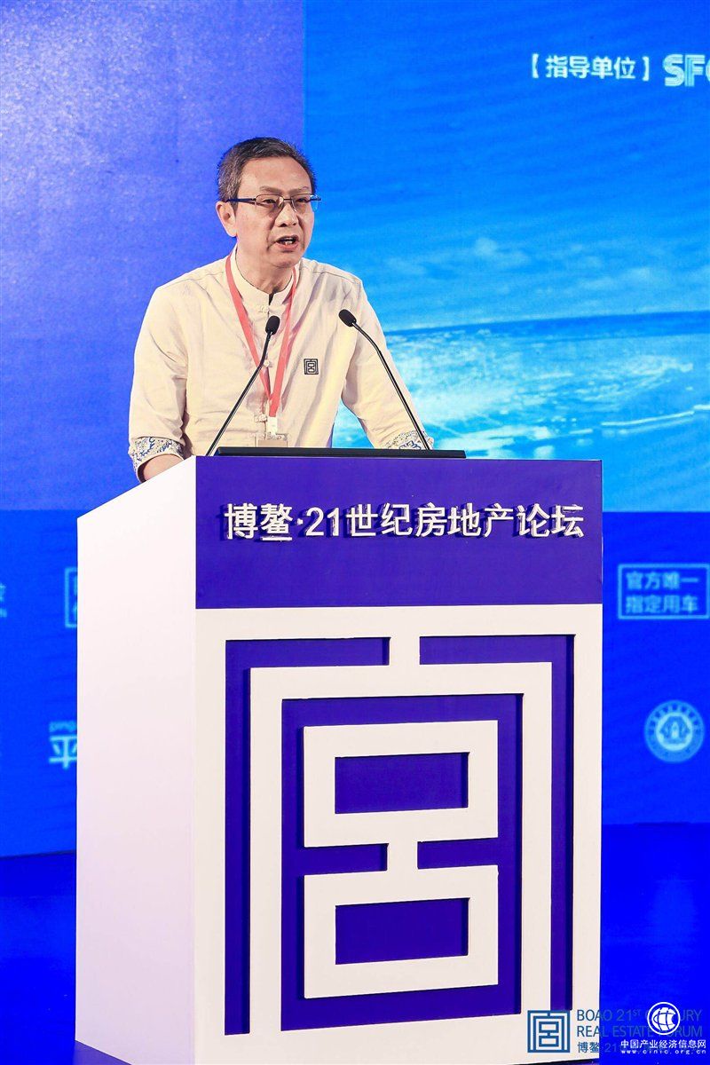 博鰲·21世紀房地產論壇2019前瞻 | 賈康：房地產稅若通過立法，會從一線城市開征