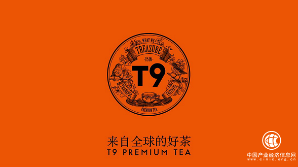 重新定義茶行業：解密T9茶的全球尋茶之旅