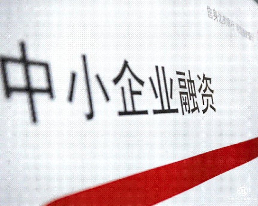 產融結合雙輪驅動，中源控股助力實體蓬勃發展