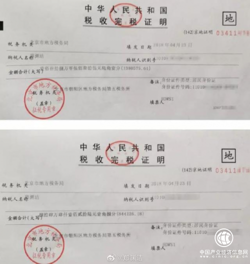 鄭淵潔曾一個人撐起一本雜志，如今新商合規寶助社交電商解后顧之憂