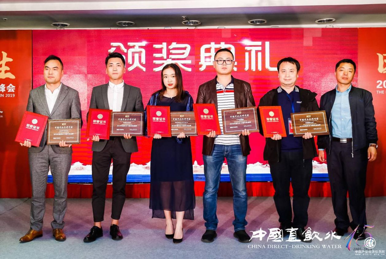 打造三合一健康用水環境，老板電器獲評2019年中國凈水10強專業品牌