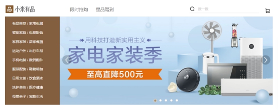 新國標電動車也行？小米生態鏈布局有多大？