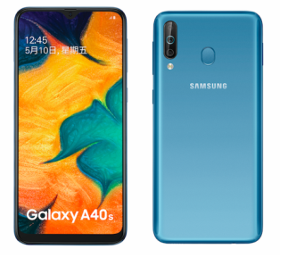 千元標桿之作，三星Galaxy A40s帶來更多可能