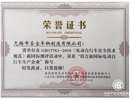 新國標時代，是什么讓歐派電動車跑得更遠？