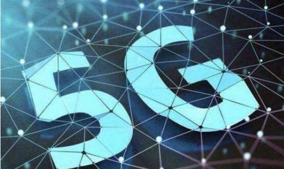 當好5G排頭兵：廣東5G產業鏈在加速行動