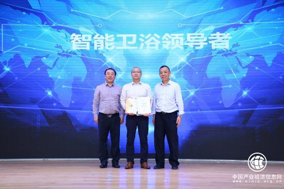獨家！九牧斬獲中國智能衛浴領導者榮譽